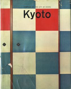 Kyoto compiled by the city of Kyoto