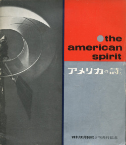 The American Spirit　アメリカの詩（うた）