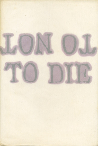 古書古本 Totodo：荒川修作 / マドリン・ギンズ: 死なないために / TO
