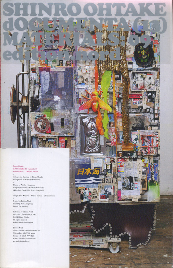 古書古本 Totodo: Shinro Ohtake: dOCUMENTA(13) Materials: 09 Scrap