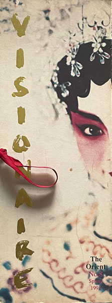 古書古本 Totodo: VISIONAIRE 8: The Orient （VISIONAIRE