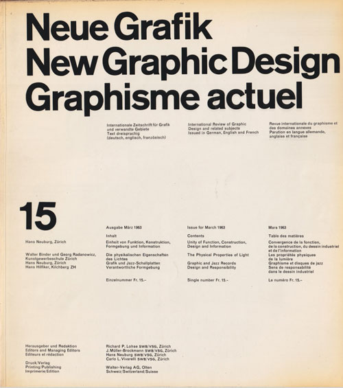 日本未発売】ETリトグラフ15/200（Universal 作品は、1982年 日本未