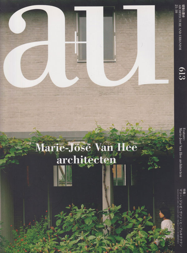 a+u 2021年 604〜612 9冊セット a+u 2021年 604〜612 9冊セット a+u 2021年