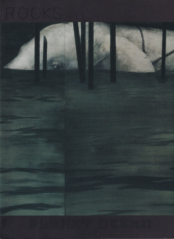 古書古本 Totodo: ROCKS 各号 No.1~6（林文浩 編. OZONE ROCKS