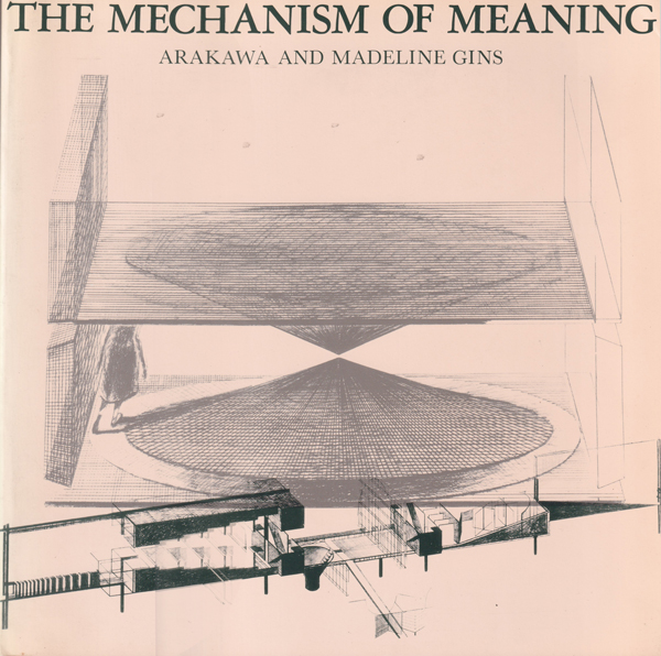 古書古本 Totodo：荒川修作展―意味のメカニズム 図録 [別冊付] （荒川  