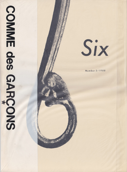古書古本 Totodo：COMME des GARCONS: Six 各号（小指敦子 編 井上嗣也  