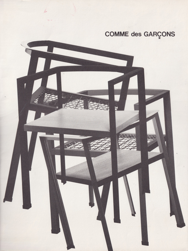 古書古本 Totodo：COMME des GARCONS Furniture Catalog 1990  