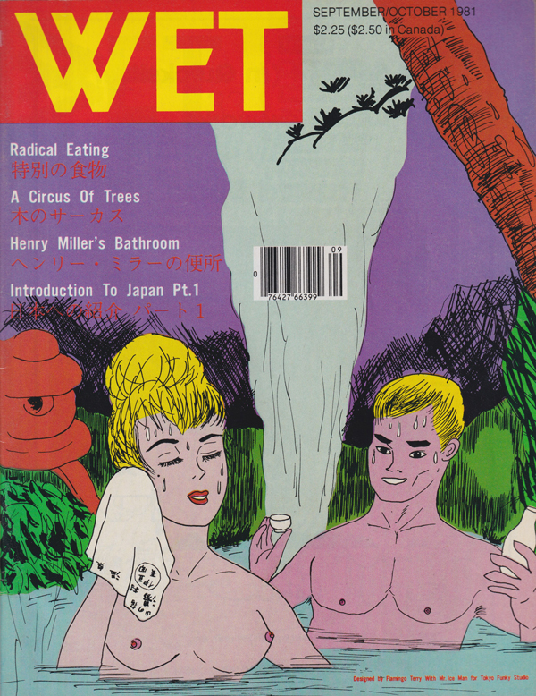 WET Magazine Mar/Apr 1980年 レナード・コーレン 古書古本 Totodo：WET: The Magazine of Gourmet Bathing and