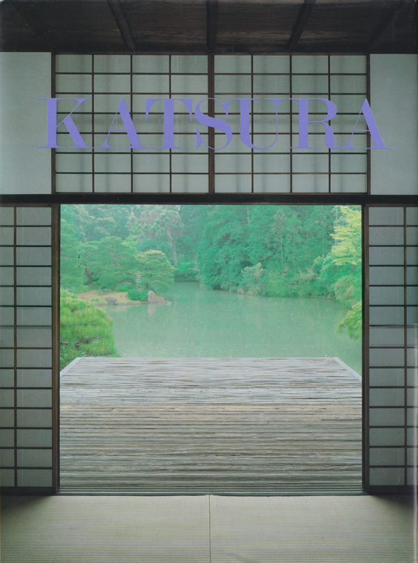 現代和風建築集　全7巻揃　全巻函付き　 伊藤ていじ/ 横山正 / 講談社 古書古本 Totodo: KATSURA（伊藤ていじ 他 監修. 新建築社）