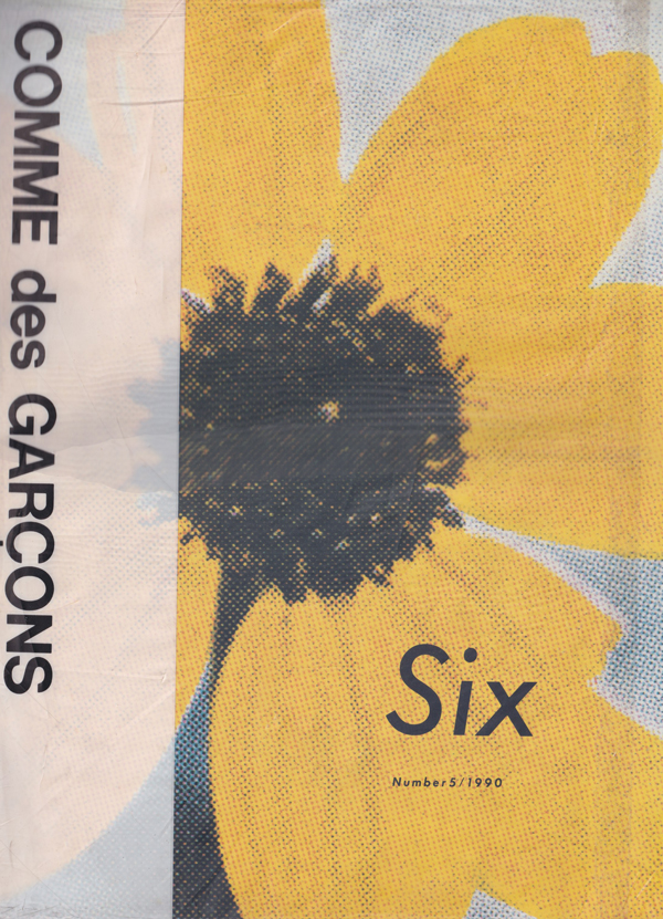 古書古本 Totodo：COMME des GARCONS: Six 各号（小指敦子 編 井上嗣也  