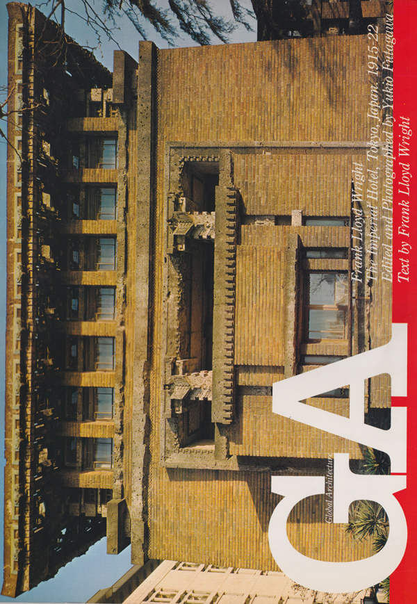 古書古本 Totodo：GA グローバル・アーキテクチュア No.53 フランク
