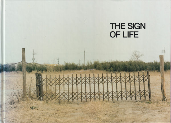 古書古本 Totodo: The Sign of Life（清野賀子,オシリス,2002年）