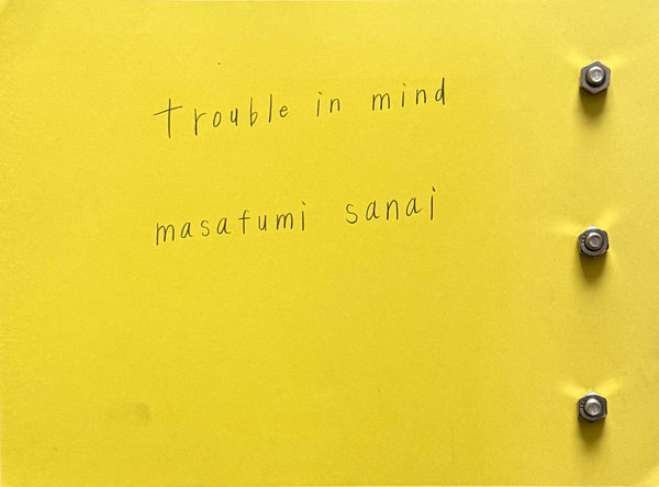 佐内正史 Trouble in Mind 帯付 2008年初版　新品未開封 Trouble in Mind 佐内正史写真集(佐内正史 Masafumi Sanai 第28