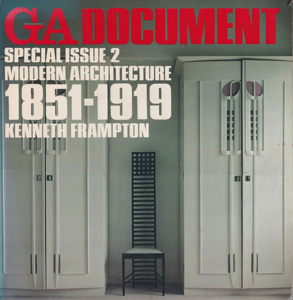 古書古本 Totodo: GA DOCUMENT Special Issue 1-3 [3-Volume Set