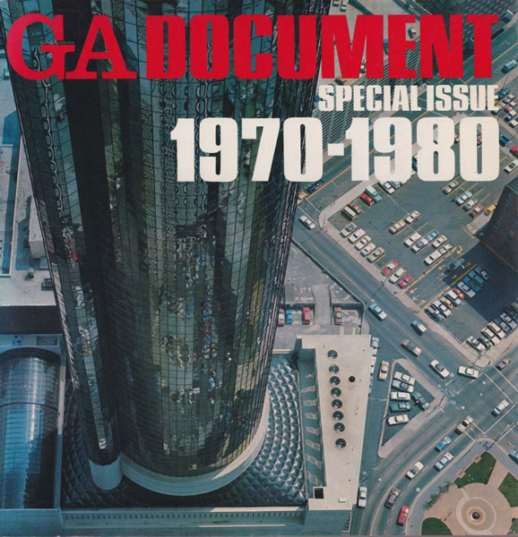 古書古本 Totodo: GA DOCUMENT Special Issue 1-3 [3-Volume Set