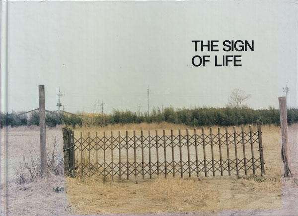 古書古本 Totodo: The Sign of Life（清野賀子,オシリス,2002年）