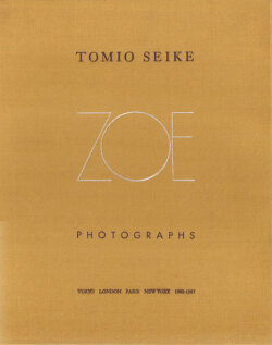 TOMIO SEIKE 『ZOE』 写真集（2000部限定・サイン入り） 清家冨夫セイケトミオ 「ZOE」 TOMIO SEIKE 写真集 - メルカリ