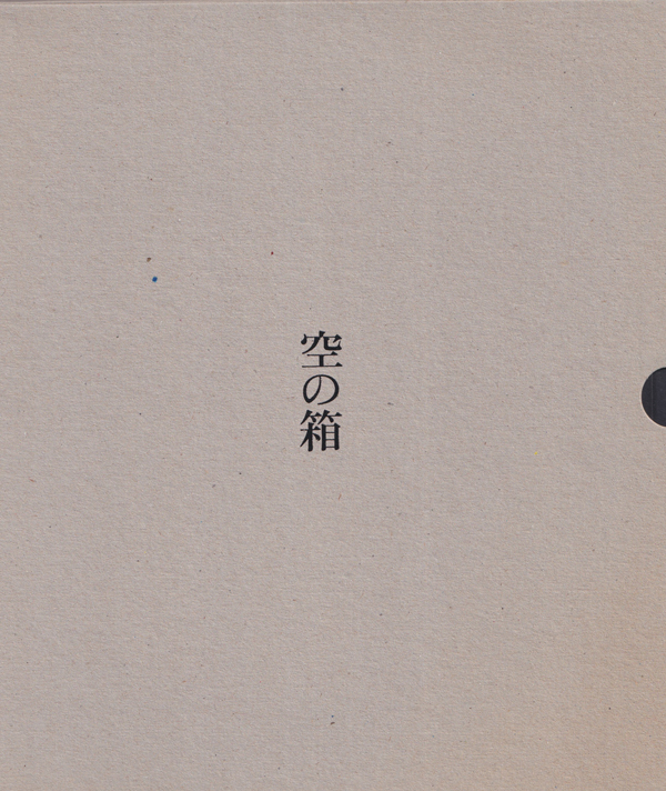 アート・デザイン・音楽 Masao Yamamoto Tori signed Masao Yamamoto Book : Tori（Signed） Photo : 山本 昌男 / Masao