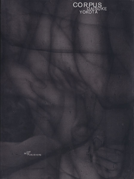 古書古本 Totodo: Daisuke Yokota: Corpus [Unopened]（横田大輔）