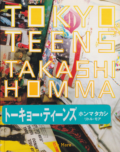 古書古本 Totodo：ホンマタカシ トーキョー・ティーンズ / Takashi