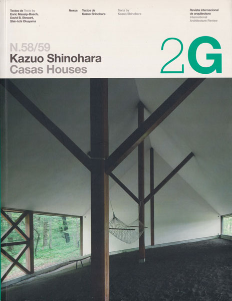 【古書・稀少本】篠原一男 Kazuo Shinohara SD 7901 古書古本 Totodo：篠原一男 / Kazuo Shinohara: Casas Houses 2G N.58/59
