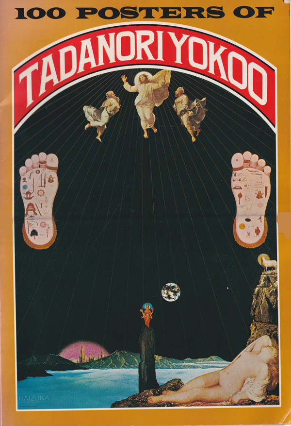 横尾忠則100 POSTERS OF TADANORI YOKOO 古書古本 Totodo: 100 Posters of Tadanori Yokoo 横尾忠則