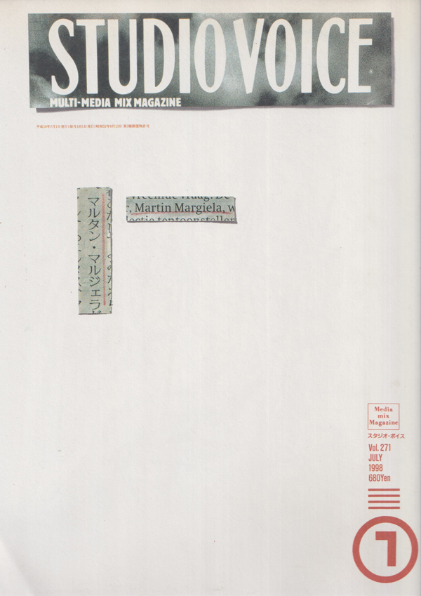マルジェラ特集号!! Vol.271 VOICE STUDIO STUDIO 7 1998年 Margielaスタジオボイス Martin Vol.271 1998年 VOICE アート・デザイン・音楽