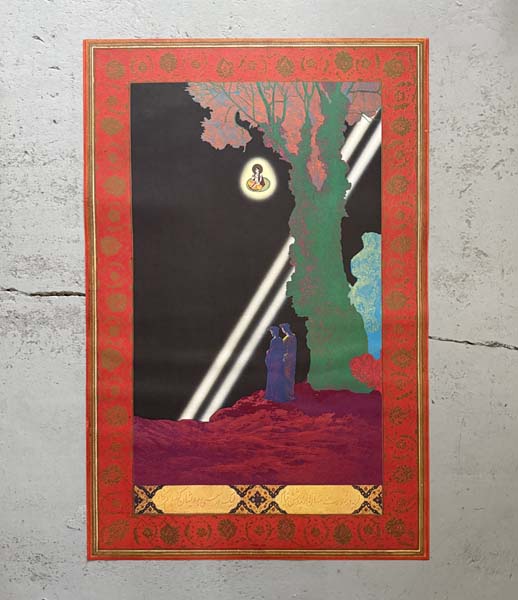 古書古本 totodo: 横尾忠則ポスターカレンダー / Tadanori Yokoo