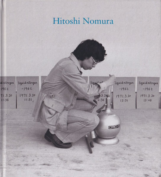 古書古本 Totodo: Hitoshi Nomura: Early Works: Sculpture