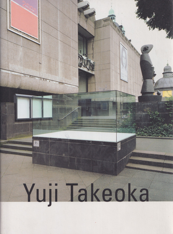 雄鷄通信　復刻版合本 古書古本 Totodo: Yuji Takeoka: Ein leeres Dazwischen（竹岡雄二