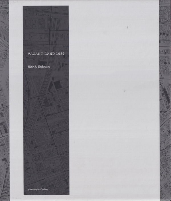 古書古本 Totodo: 浜昇 / Noboru Hama: Vacant Land 1989（浜昇