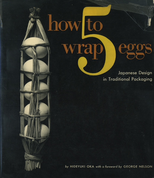 古書古本 Totodo：HOW TO WRAP FIVE EGGS（岡秀行）