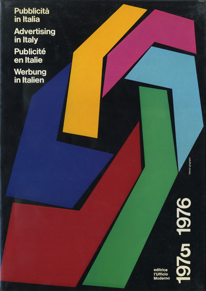 古書古本Totodo：Pubblicita in Italia 1970-1982 各号