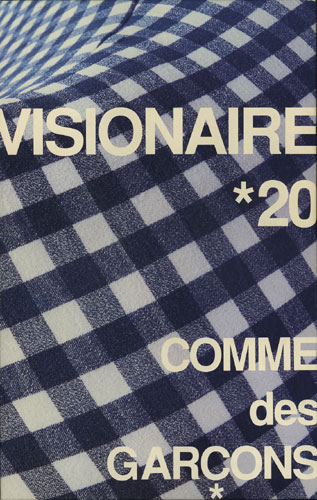 古書古本 Totodo：VISIONAIRE 20: COMME des GARCONS（コムデギャルソン）
