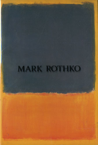 マーク・ロスコ展