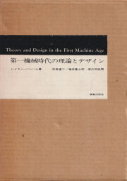 GA ROOTS OF MODERN ARCHITECTURE 現代建築の根 GA ROOTS OF MODERN ARCHITECTURE 現代建築の根 現代建築の根