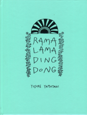 山谷佑介　RAMA LAMA DING DONG [Signed]