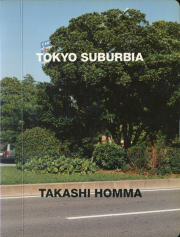 Takashi Homma: Tokyo Suburbia / ホンマタカシ 東京郊外 [Unopened]