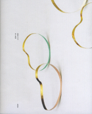 秋野ちひろ「本と金属」 bag （図録『本と金槌 / The Books and the Hummers』付)
