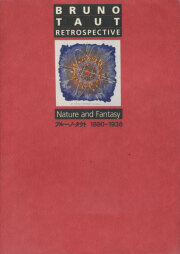 ブルーノ・タウト 1880-1938