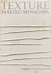 TEXTURE: MAKIKO MINAGAWA
