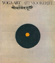 古書古本 Totodo：美術 > 東洋・日本：古代 / 中世 / 近世（江戸）