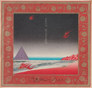 第11回現代日本美術展