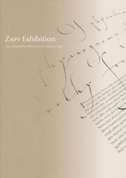 古書古本 Totodo：Hermann Zapf: About Alphabets（ヘルマン・ツァップ）