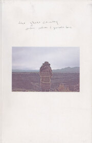 古書古本 Totodo: Beate Gutschow: LS / S（ベアテ・グーチョウ