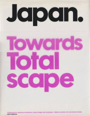 古書古本 Totodo: 青木淳 Jun Aoki Complete Works｜1｜1991