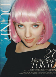 Quarterly DUNE No.27 2004 Memories in Tokyo