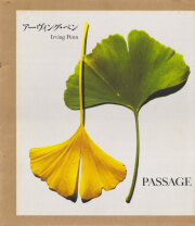 古書古本 Totodo：Irving Penn（アーヴィング・ペン John