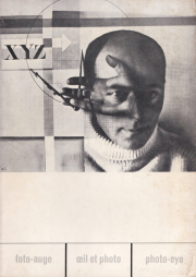 古書古本 Totodo: Hermann Zapf: Manuale Typographicum（ヘルマン 