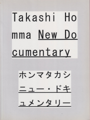 古書古本 Totodo: Beate Gutschow: Z I S LS（ベアテ
